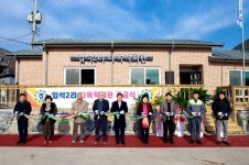 제천 송학면 입석2리 마을회관 준공