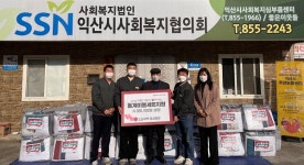 LG화학 익산공장, 지역사회공헌 활동에 앞장… 겨울이불세트 후원
