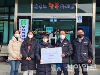 영월 옥동초등학교 학생 일동, 이웃돕기 성금 기탁