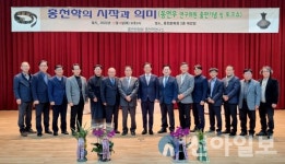 홍천문화원 홍천학연구소, 홍천학의 시작과 의미 토크쇼 진행
