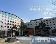 정선군종합사회복지관, 송년행사 당신이 빛나는 날 진행