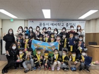 강북구, 다문화가족 통합프로그램 ‘제12기 꿈동이 예비학교’ 성료