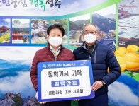 세명자원 김종회 대표, 성주 별고을 장학금 기탁