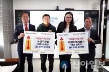 성우건설·태영산업개발, 홍천군에 희망2023나눔캠페인 성금 기탁