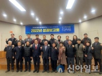 홍천메디칼허브연구소, 2022년 성과보고회 성료