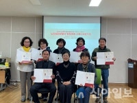 춘천동부노인복지관, 노인심리상담사양성과정 수료식 및 평가회 개최