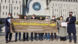 포항시, 오천읍 용산천 범람 피해 주민들 소장 접수