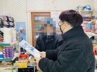 동두천시 중앙동, 편의점과 슈퍼 등 사각지대 발굴 포스터 부착