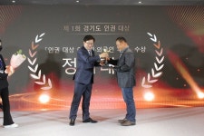 제1회 경기도민 인권대상에 화성시 홍법리 주민 정범래씨 수상