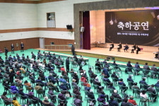 구미시장애인종합복지관, 3년 만에 개최한 ’2022 좋은 사람들을 위한 송년회‘ 눈길