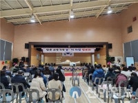 홍천내면 창촌초등학교 체육관 개관식