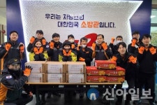 홍천읍여성의용소방대, 홍천119안전센터에 혹한기 장갑과 감귤 선물