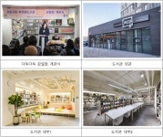 강동구립 북카페도서관 다독다독 강일점 개관