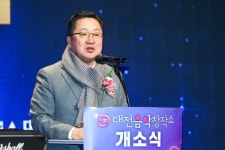 이장우 대전시장, 대전 음악창작소 개소 축하