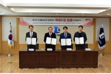 대구도시개발공사 ‘아름다운 동행’ 손 잡았다