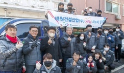 태원건설, 신탄진동 취약계층 어르신 희망의 집수리 봉사