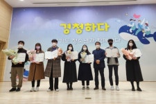남양주도시공사, 정약용 펀그라운드 경기도청소년활동진흥센터장상
