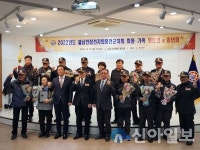 2022년 월남참전자회 회원 가족 위로연 및 송년회 개최