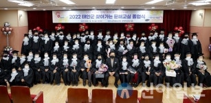 태안군, 문해교실 ‘만학도 81명’ 졸업식 가져