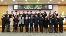 경산시, 창업열린공간·지식산업센터 조성사업 용역 착수