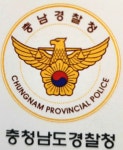 충남경찰, 영하 10℃ 밤 눈덮인 산속 신속 수색으로 조난자 구조