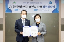 은평구-신한은행, AI 분리배출 재활용사업 추진 업무협약