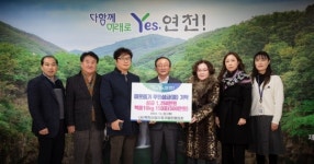 (사)백학산업단지 기업인협의회, 연천군에 후원성금 1250만원 백미 150포 기탁