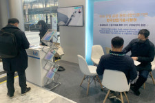 KTL, 2022 순환경제 산업대전 참가