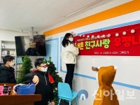 홍천내촌초등학교, 학생자치회 주관 친구사랑 우정 나눔 잔치 운영