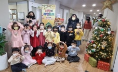 대전 중구 용두동, 어린이집 천사들의 아름다운 기부
