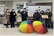 세종시교육청 학교협동조합, 연말 나눔 사랑 실천