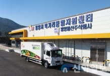 밀양물산(주), 밀양 농업인의 ‘든든한 동반자’로 자리매김