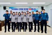 익산경찰서, 제311기 신임 경찰관 7명 전입 환영식