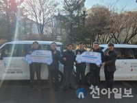 서구 재가노인지원서비스센터-가좌노인문화센터, 포스코에너지 후원으로 차량지원 받아