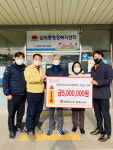 쌍용C&E(주) 동해공장, 희망2023 나눔캠페인 성금 기탁