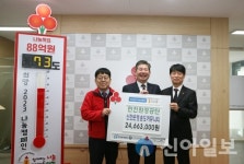 인천환경공단, 어려운 이웃에 4500여만원 따뜻한 나눔