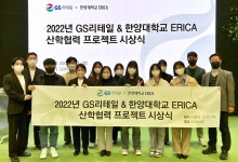 GS25, 대학생 디자이너들과 맞손…Z세대 공략