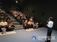 횡성소방서, 횡성시네마서 2022년 종무식 실시