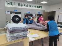 태백, 독거어르신을 위한 공공이불 빨래방 효과 톡톡