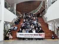 시흥시, 낙조 명소 오이도서 해넘이 행사 열어...  희망찬 새해 기원