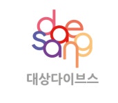 대상에프앤비→대상다이브스 간판 바꿨다…카페 종합솔루션 제공