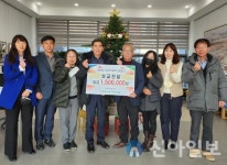 철원농협, 철원읍에 불우이웃돕기 성금 150만원 전달