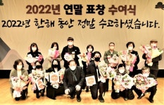 문경시, 친절 우수 숙박업소 선정