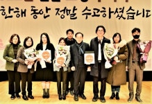 문경시, 2022년 4분기 Yes문경 친절음식점 선정