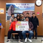 산청군 생비량면에 이어지는 이웃사랑 ‘훈훈’