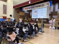 배곧누리초등학교, 졸업식 개최