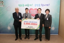 “청도에 사랑을 기부해주세요”