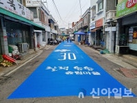 동구, 어린이 보행 안전 환경 조성에 주력