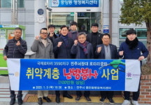 진주 서장대로타리클럽, 지역사회 나눔으로 온기 전달