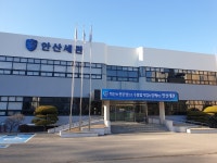 안산세관 환급금 찾아주기로 중소기업 적극 지원